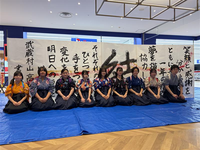 d8ea7031-35b0-4b59-9ab7-ed0682a26f19