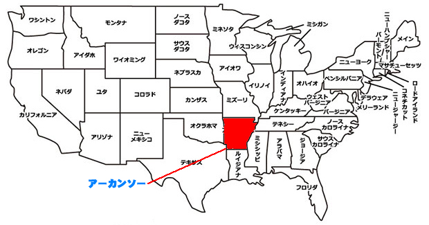 map_arkansas