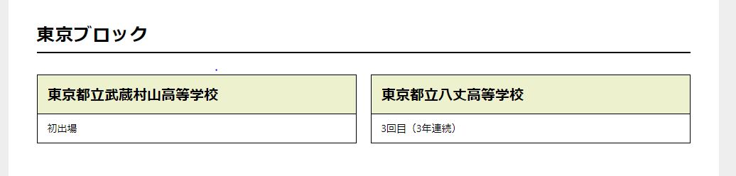キャプチャ.JPG