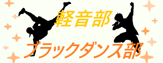 タイトル