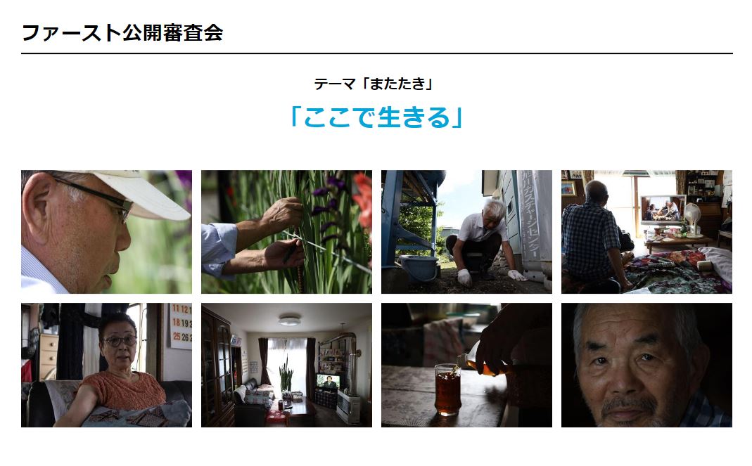 写真甲子園5.JPG