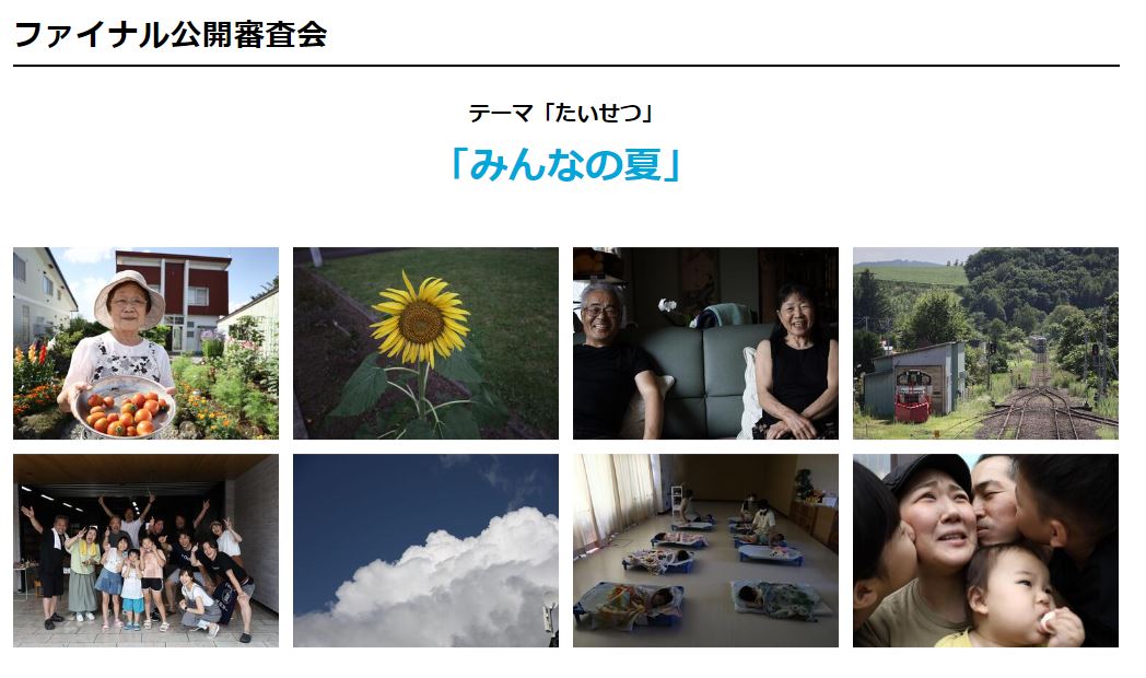 写真甲子園6.JPG