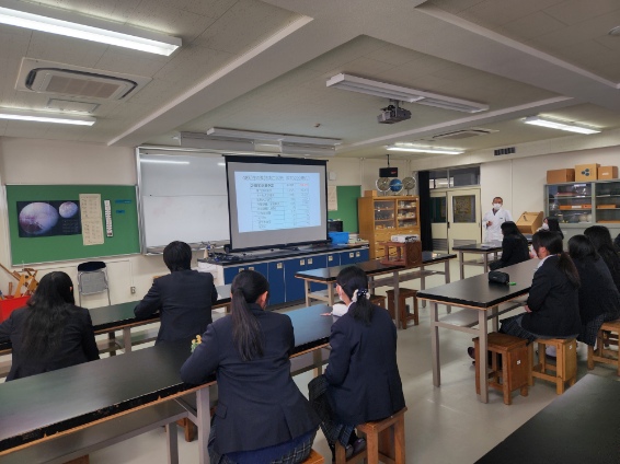 地学室