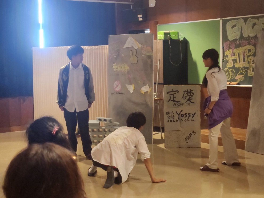 演劇