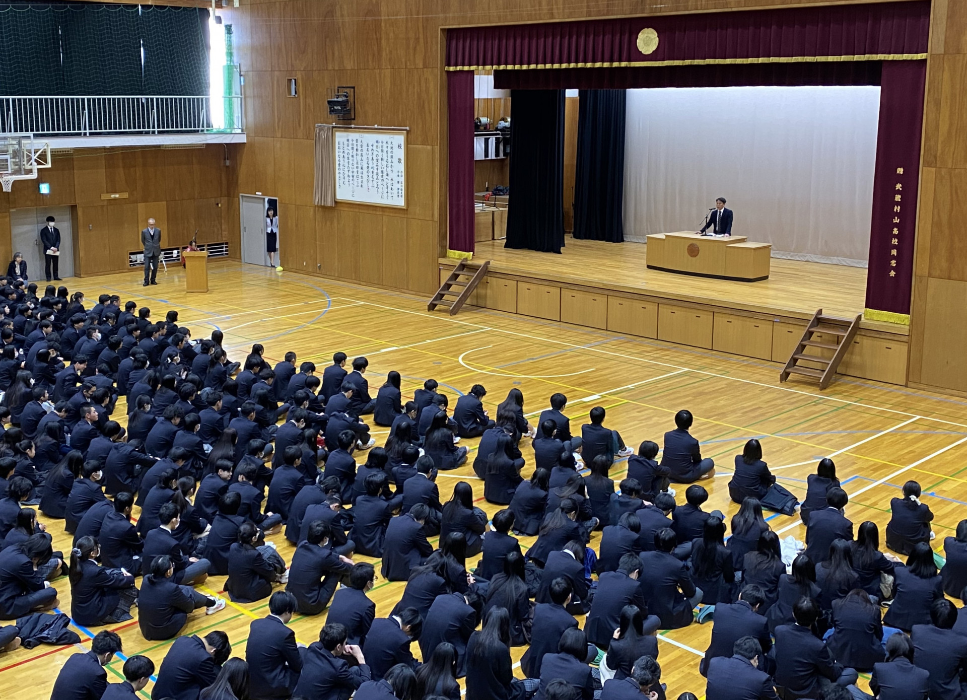 生活