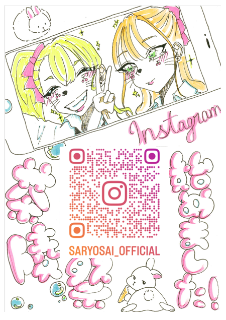 茶陵祭公式インスタグラム