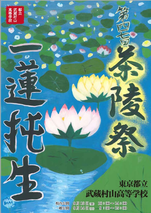 表紙