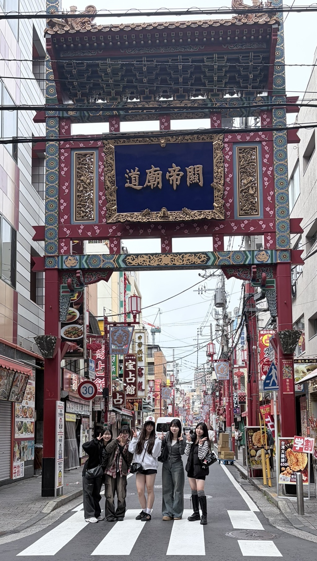 遠足2