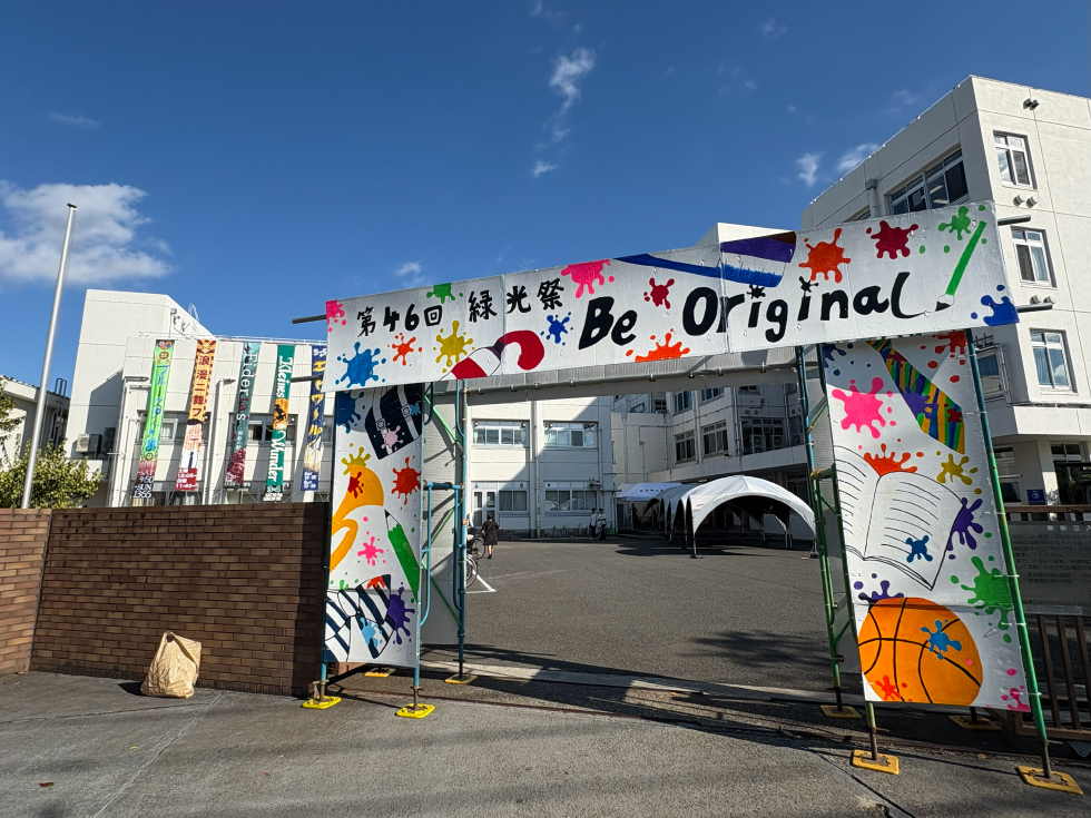 スクール・ミッションの写真