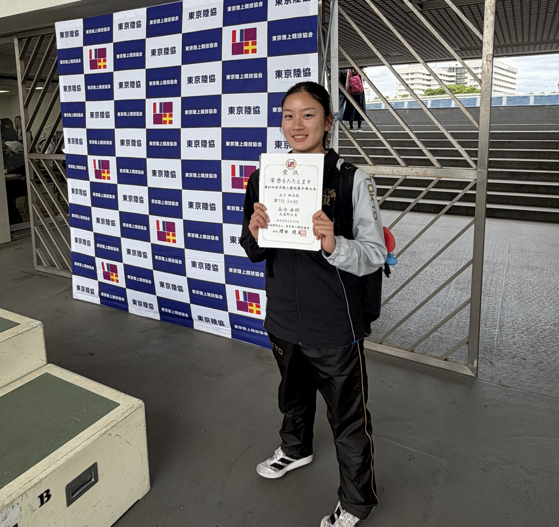 あんじゅ横東京選手権