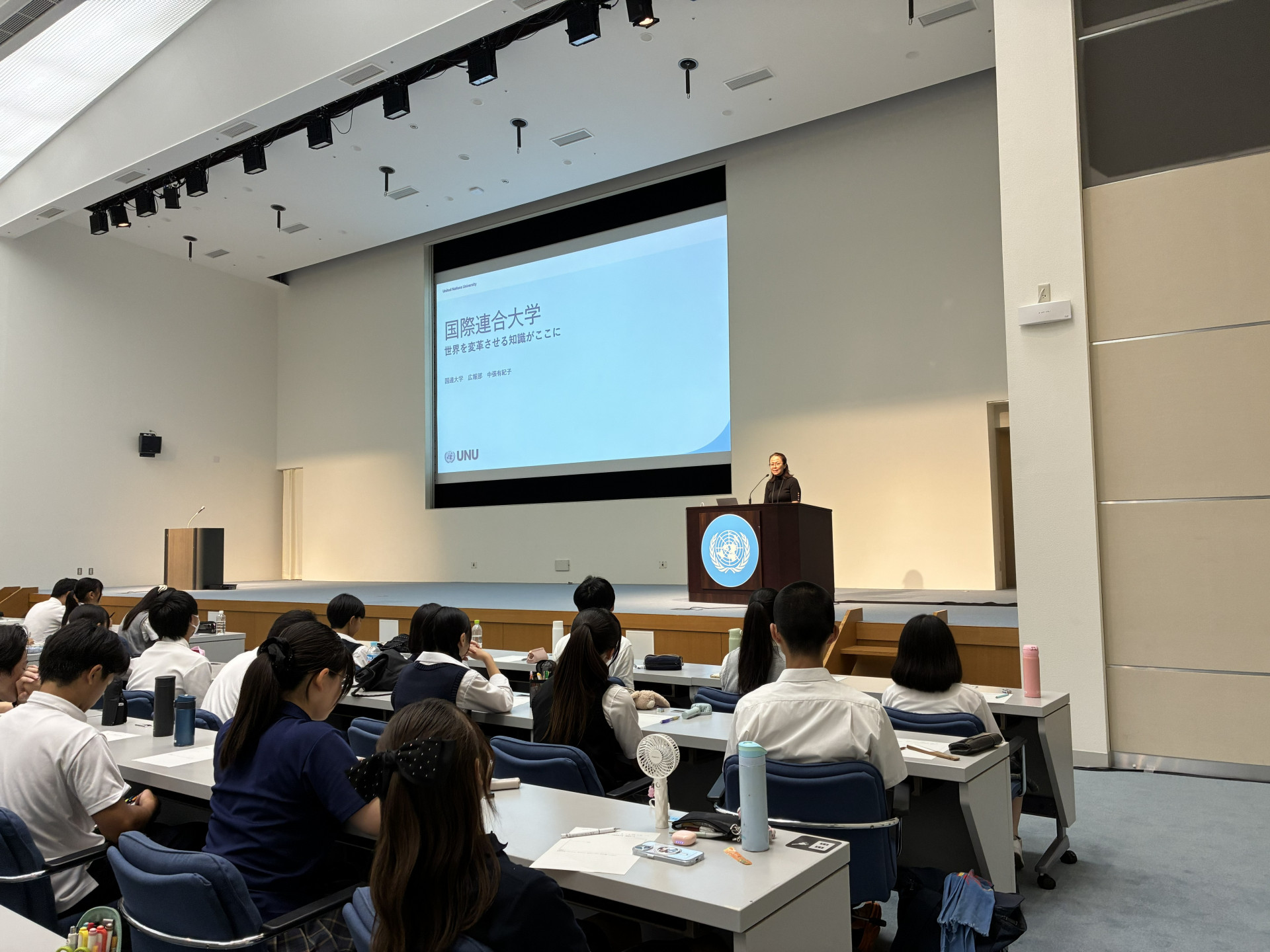 国連大学訪問①