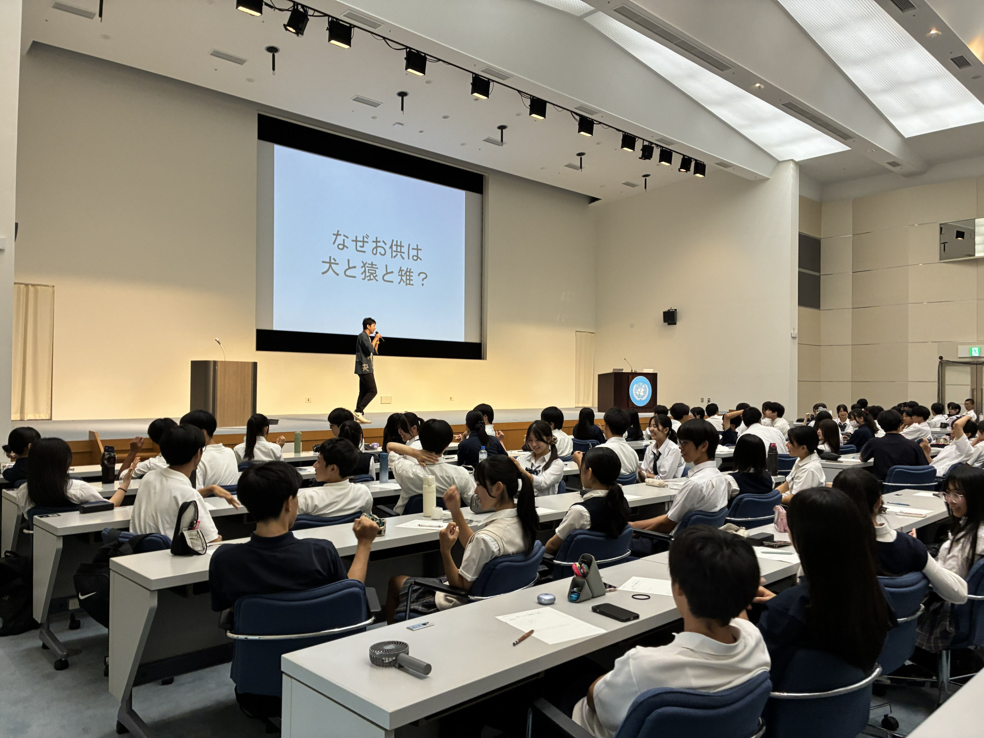 国連大学訪問②