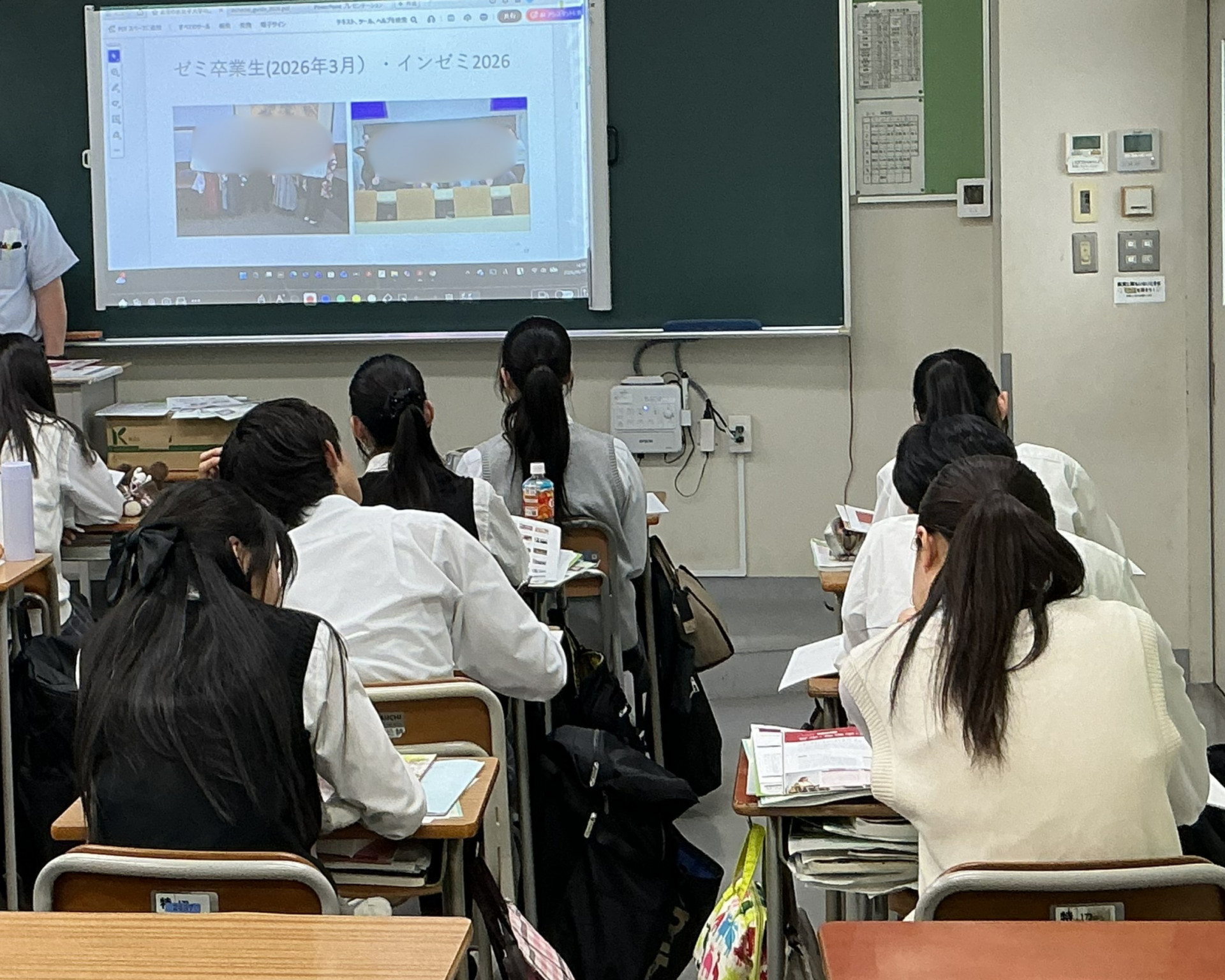 学部学科説明会①