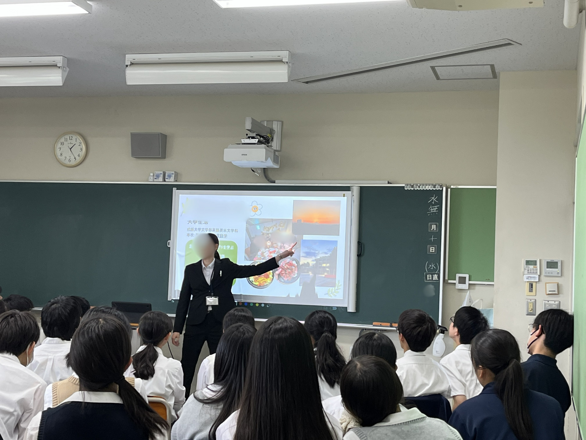 教育実習生講話①