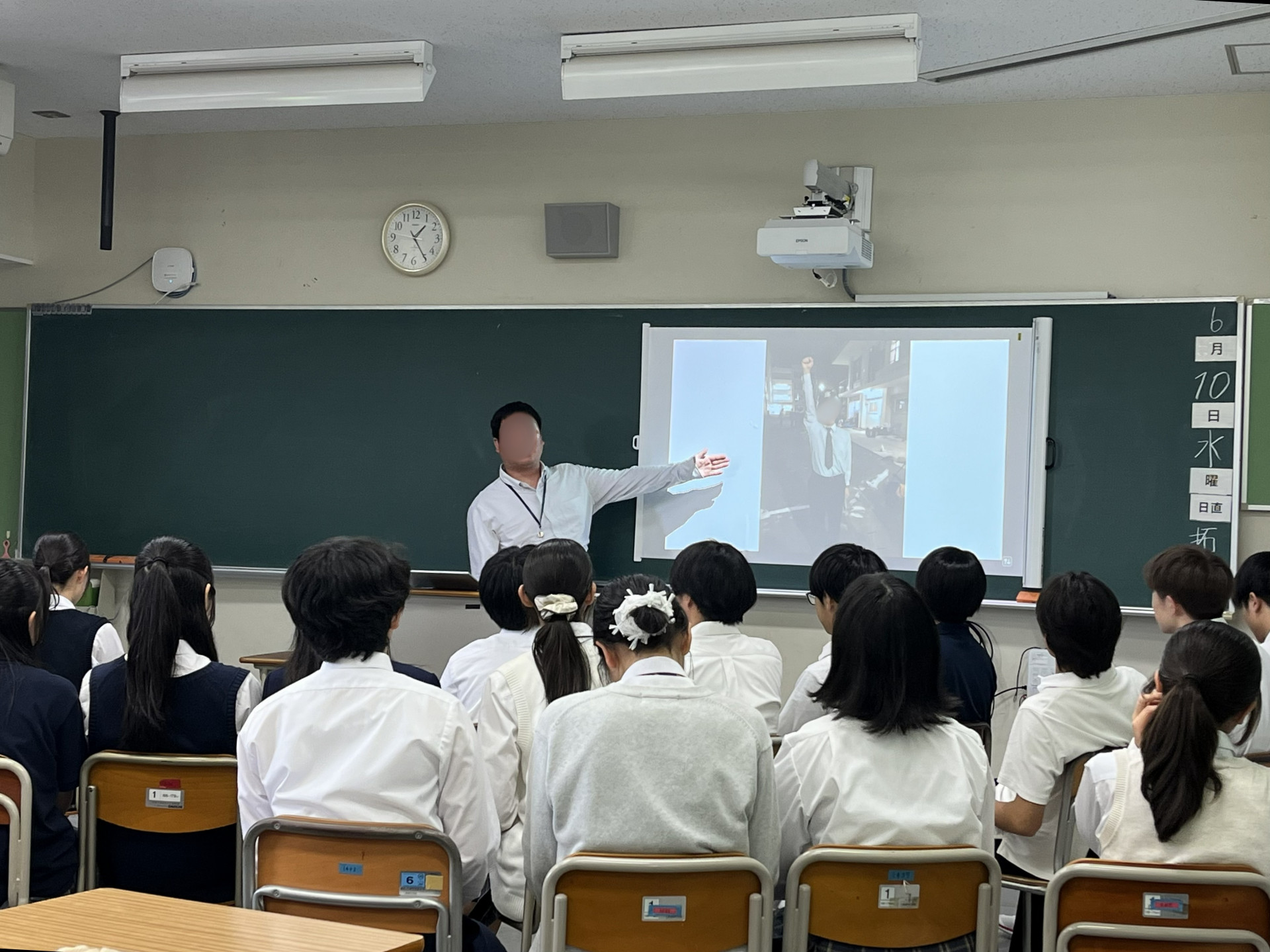 教育実習生講話②