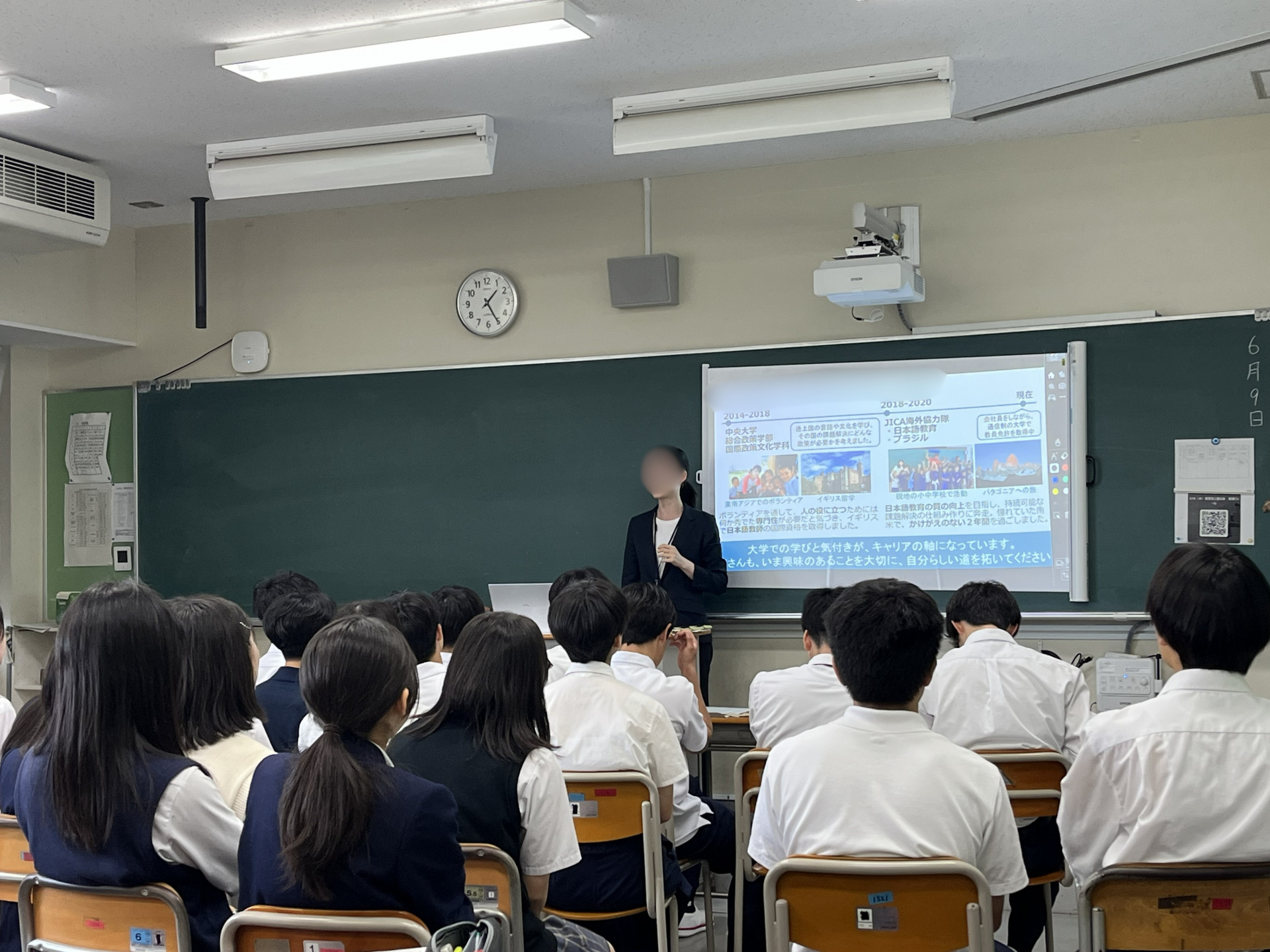 教育実習生講話③