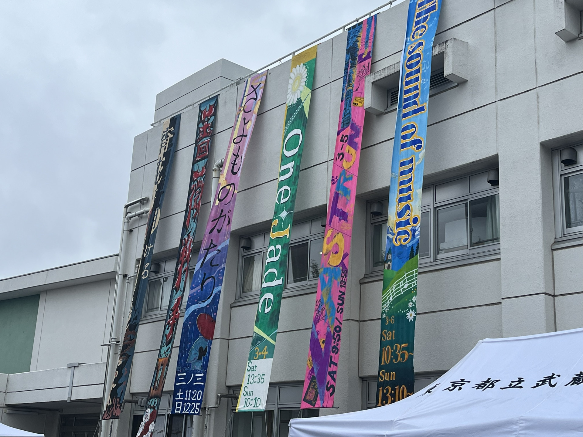 文化祭②