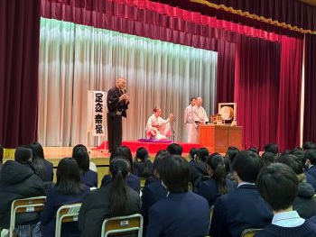 芸術鑑賞教室①