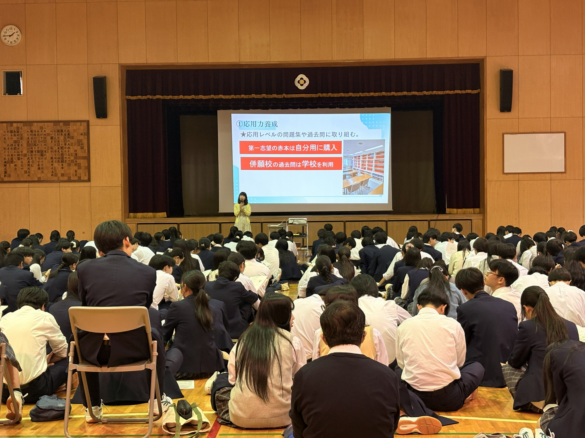 進路合同HR３
