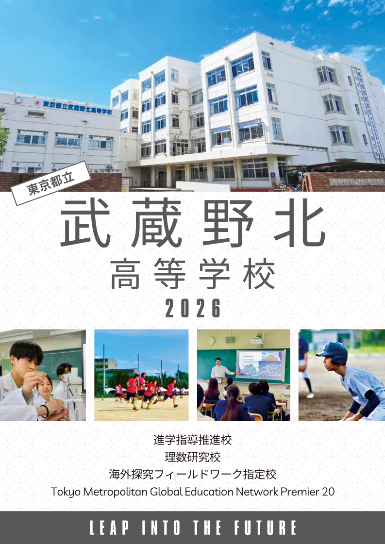 パンフレット画像