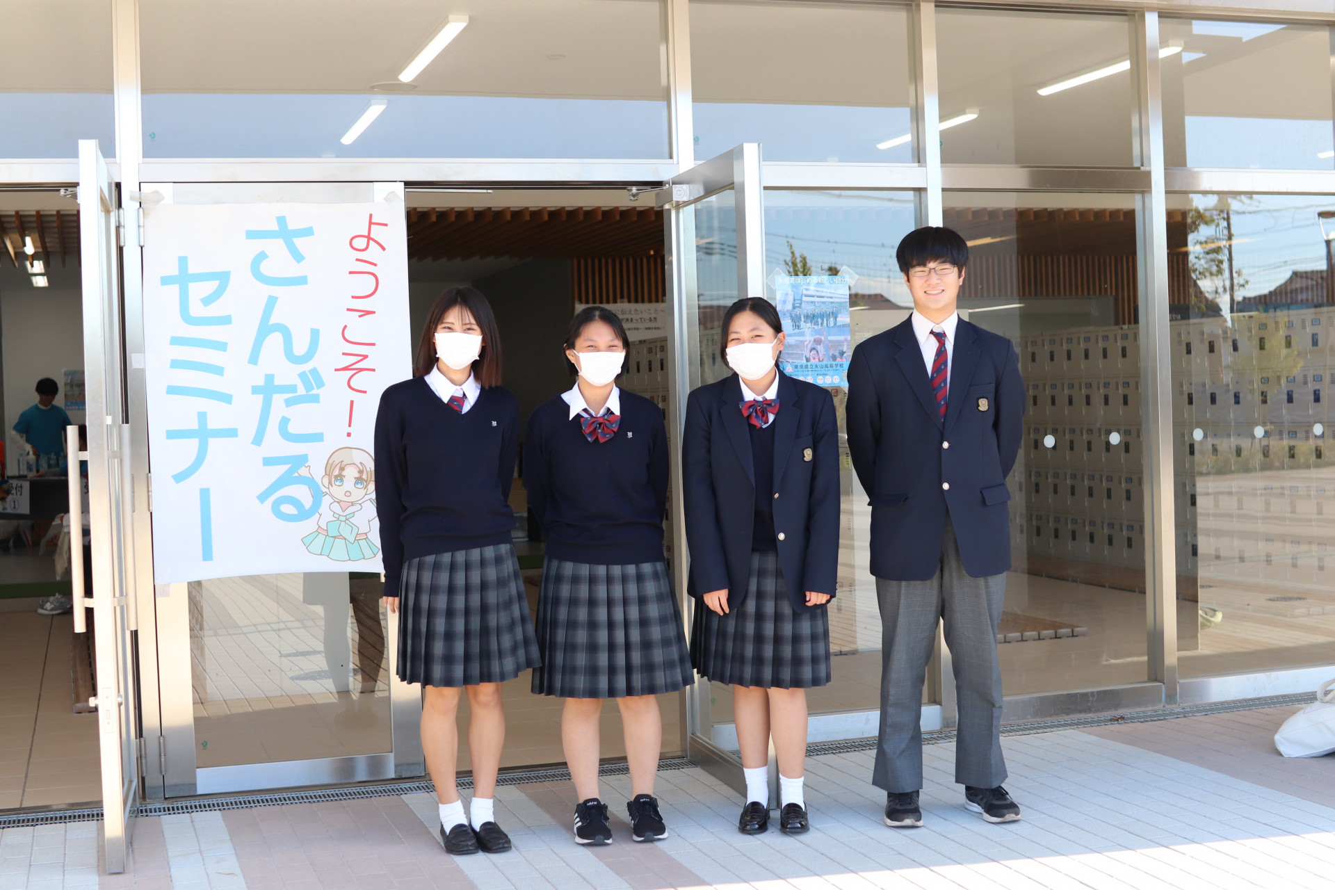 さんだる説明会１
