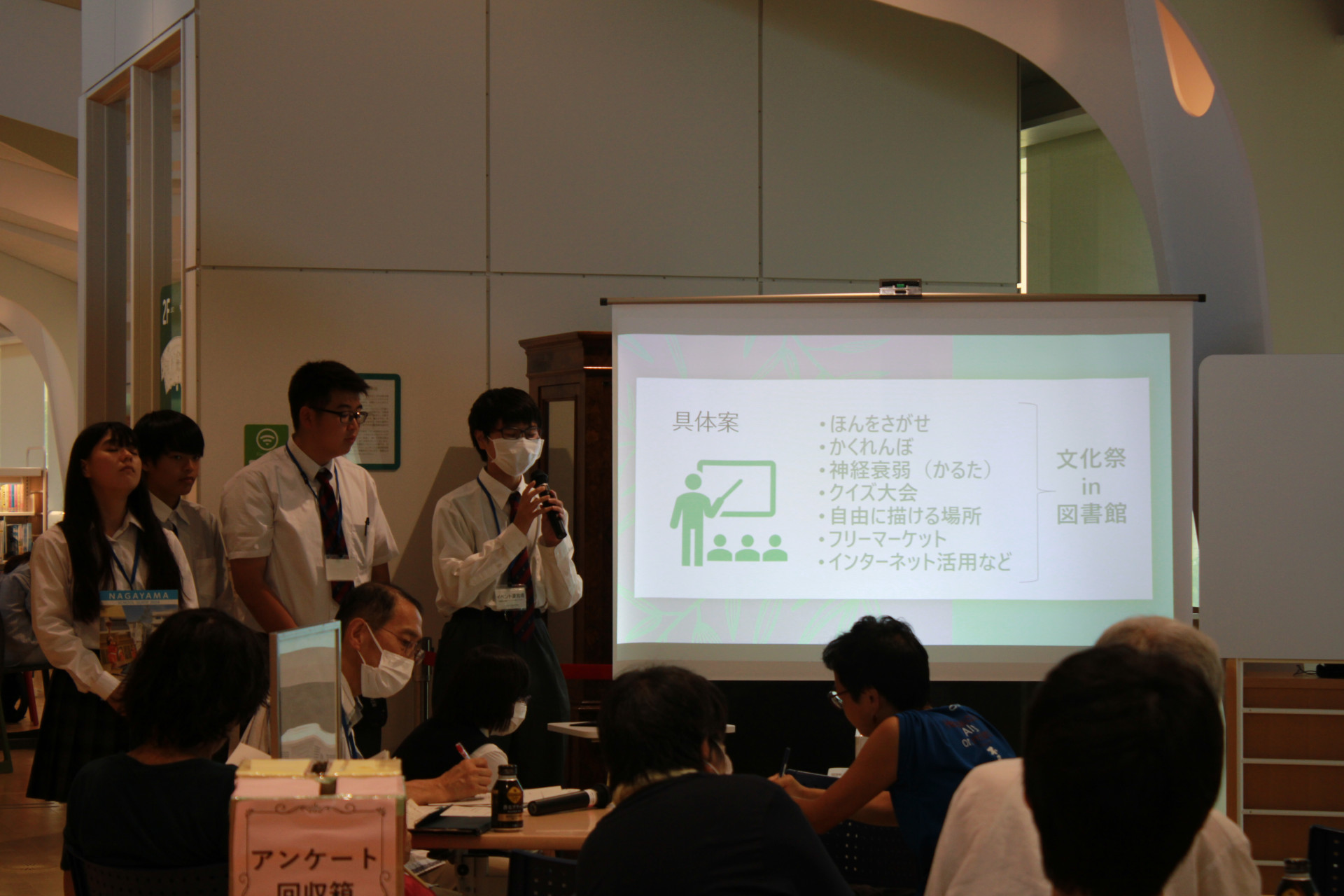 R6図書委員会