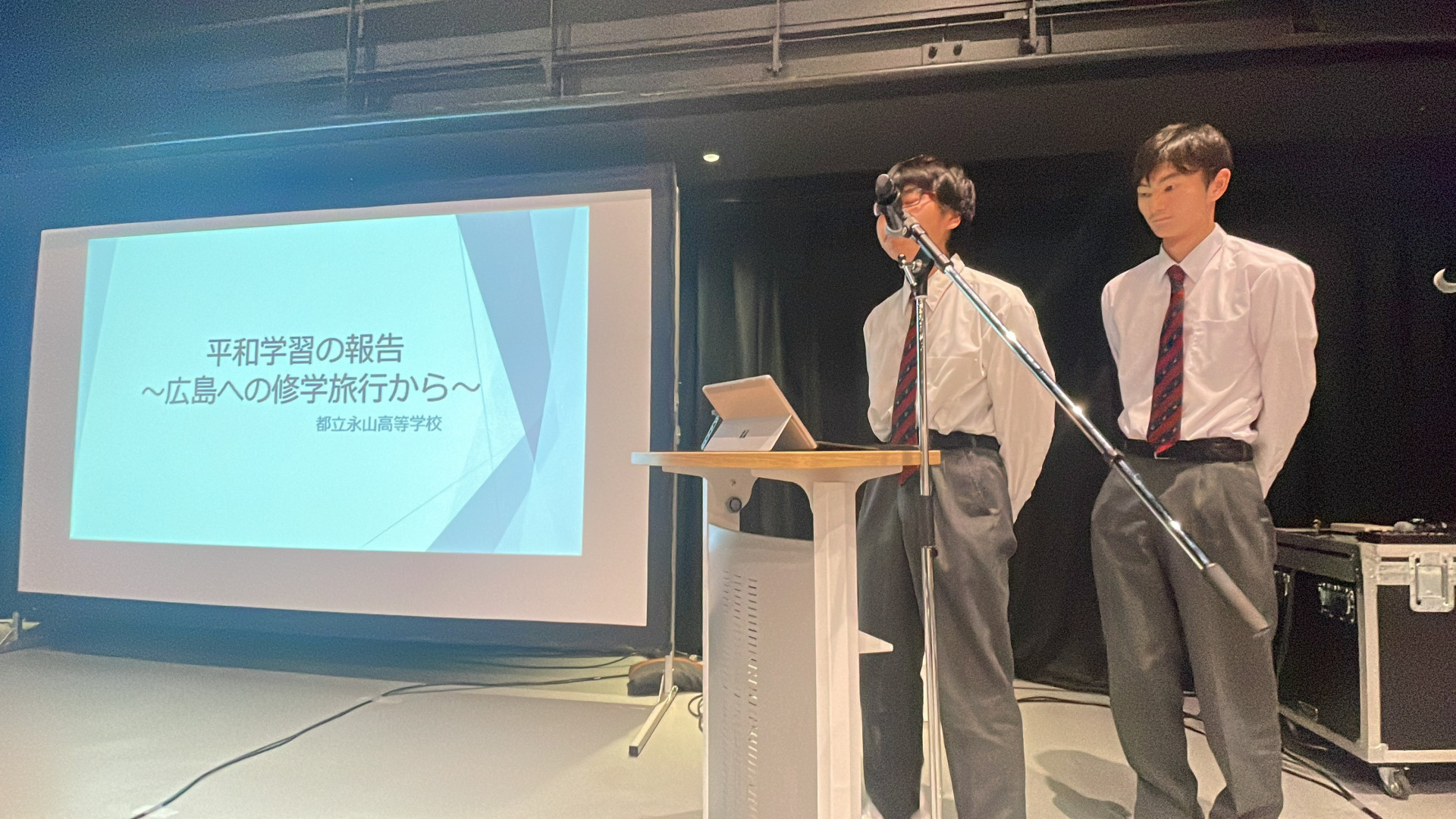 24平和展５