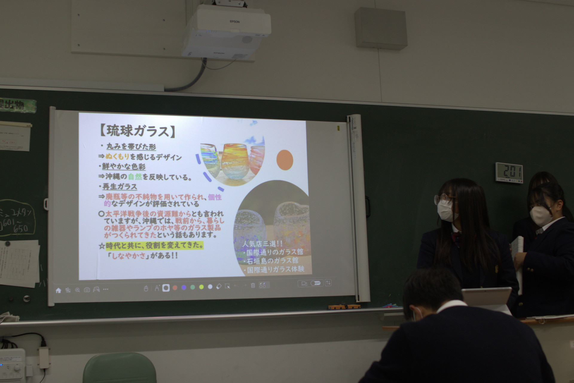 53修学旅行の事前学習2