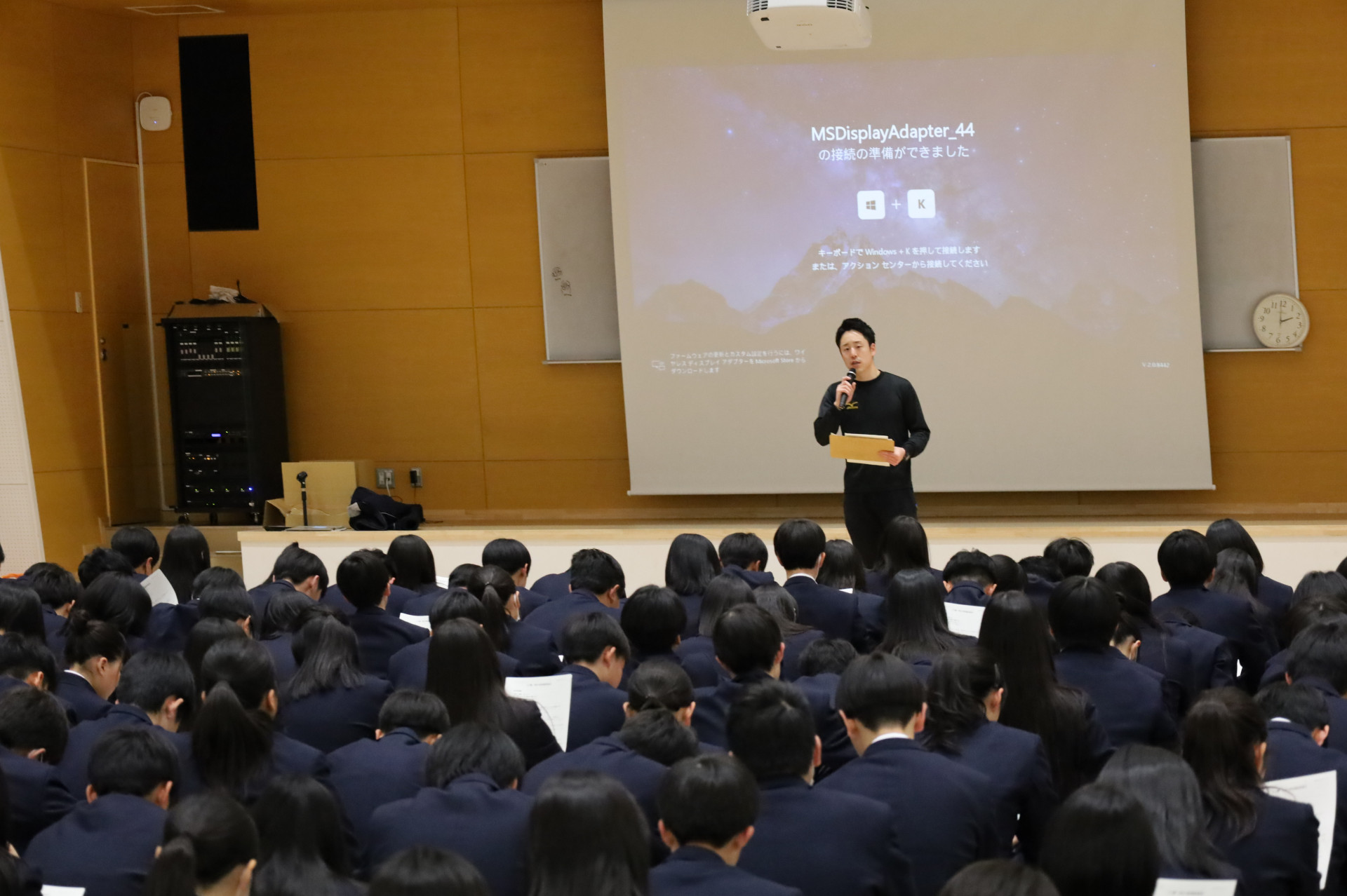 ５３学年集会①