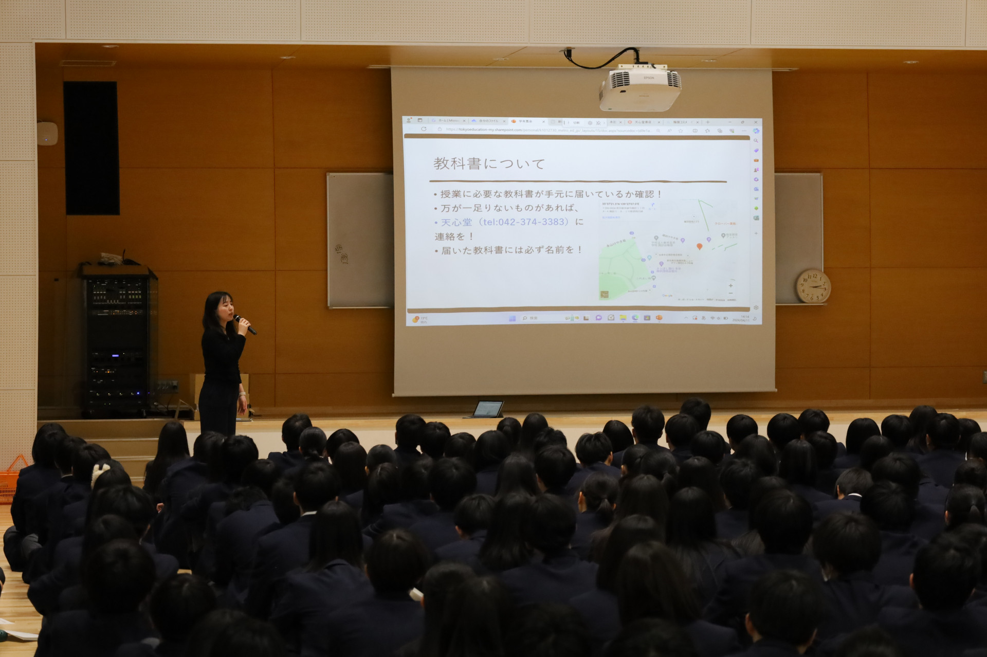 ５３学年集会②