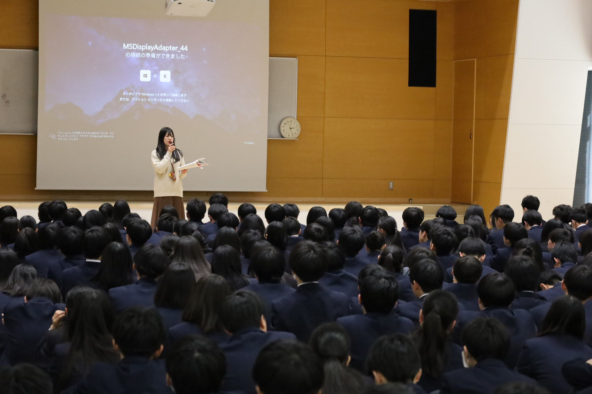 ５３学年集会④