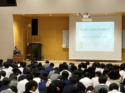 インターン1014-1