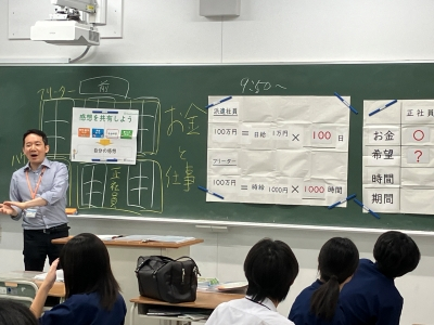マネー２
