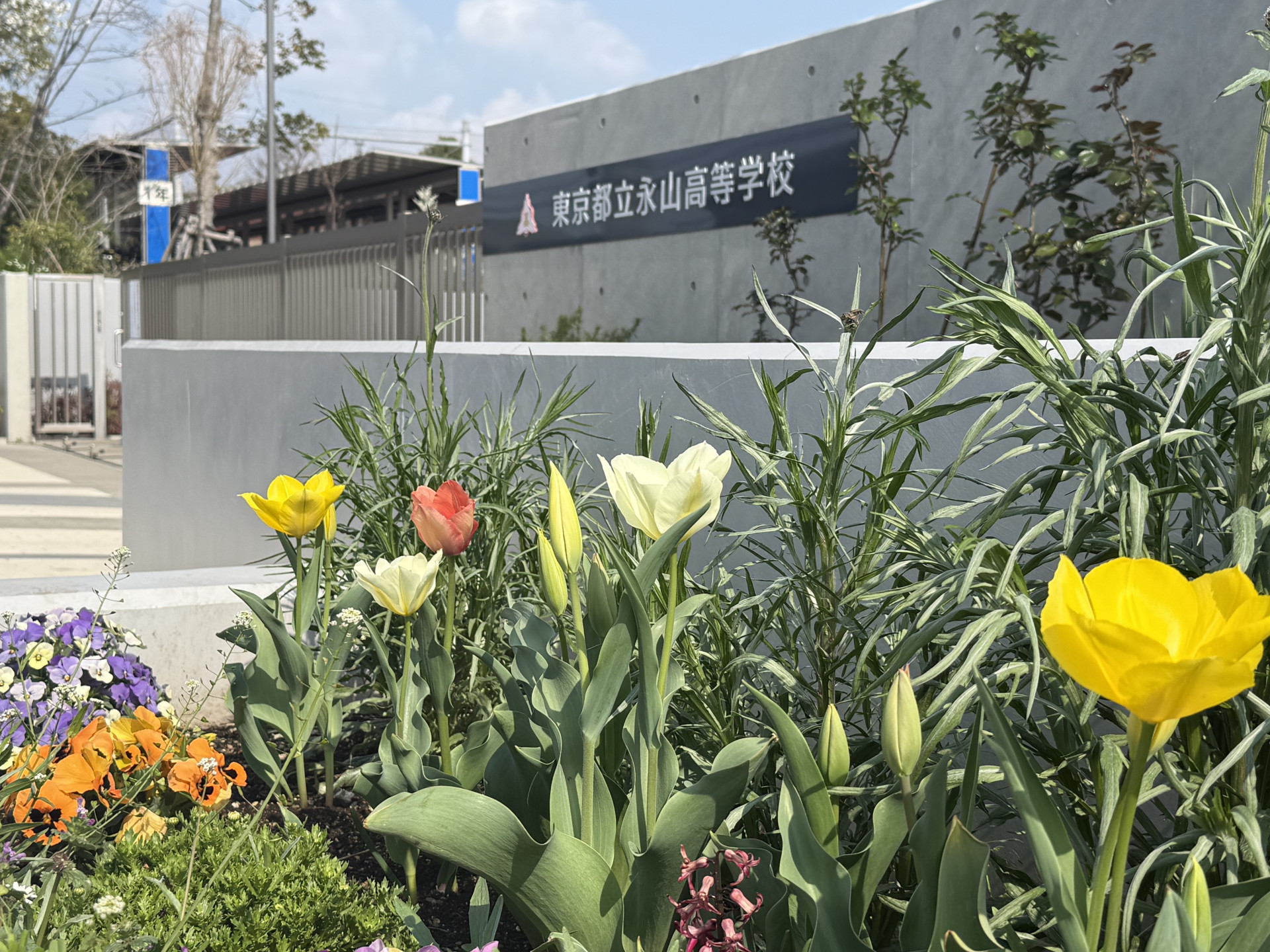 園芸部校門