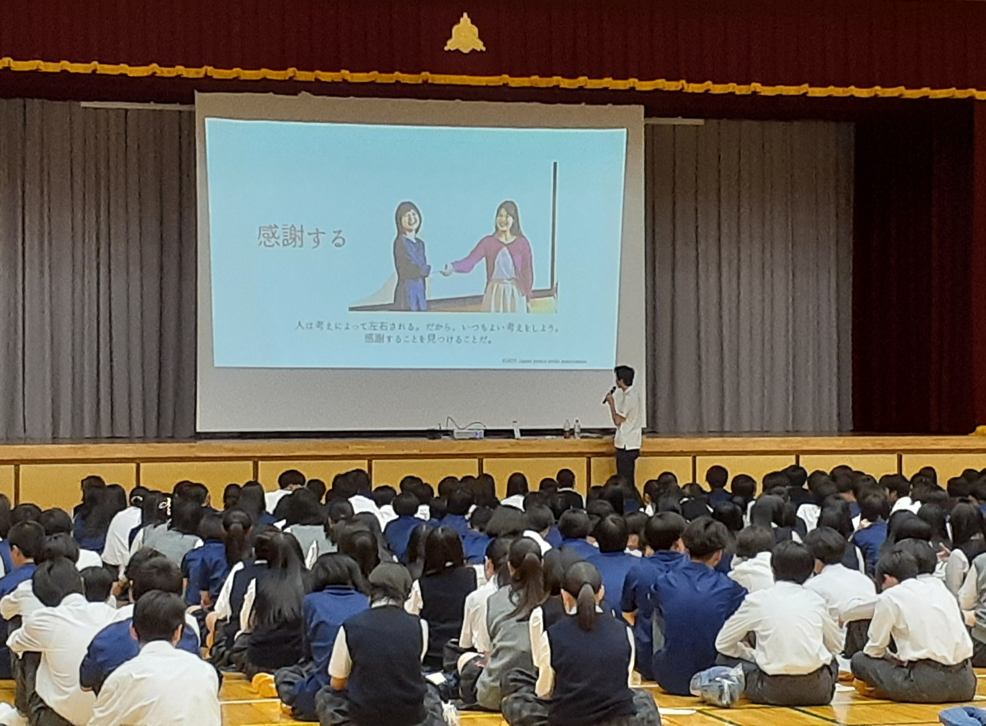 ２枚目