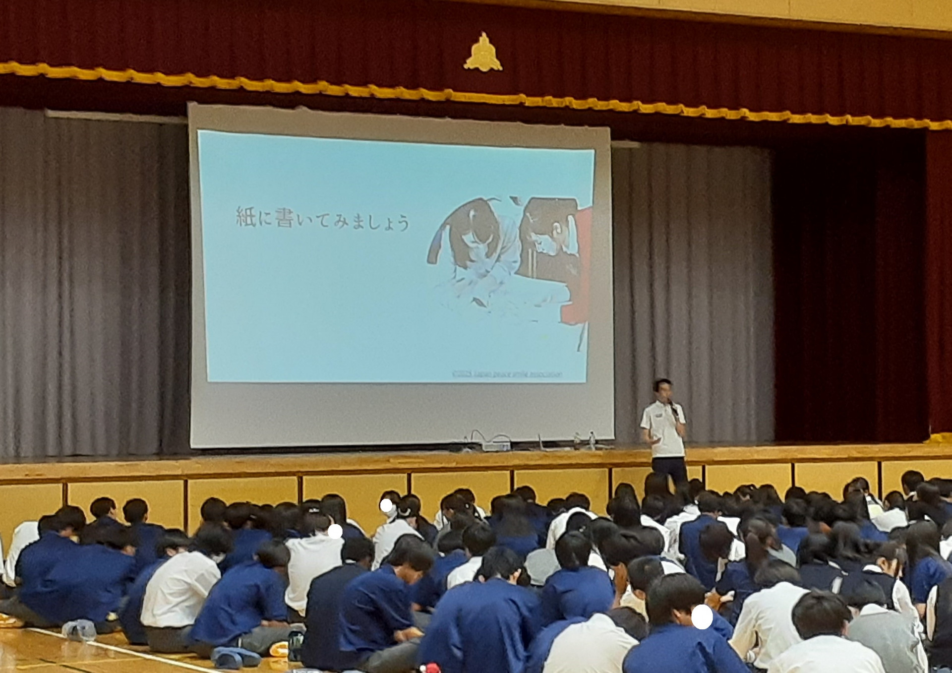 ３枚目