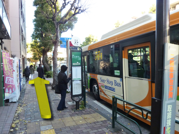 ①高円寺・中野方面からお越しの方は「野方駅入口」「野方駅南口」下車、バスの進行方向（歩道橋の見える方）へ直進する。