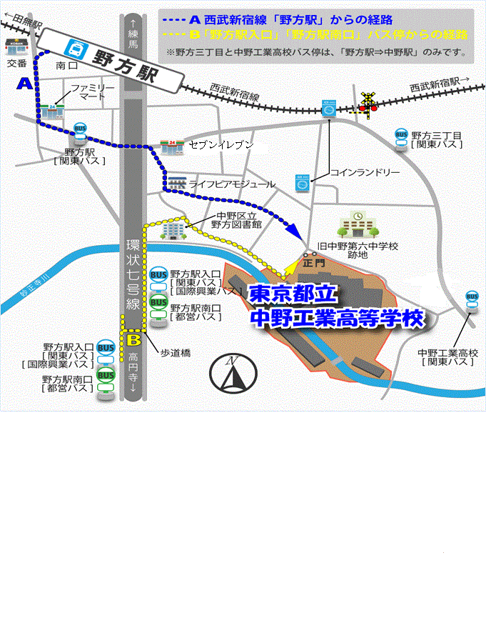 野方駅から本校までの絵地図