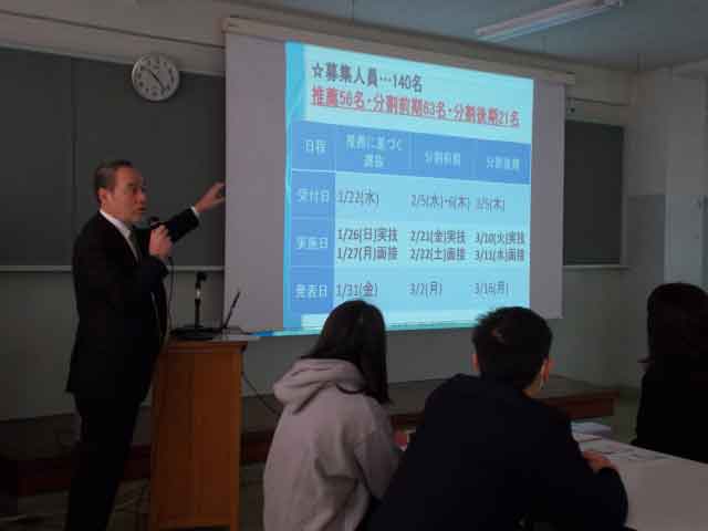 個別相談会