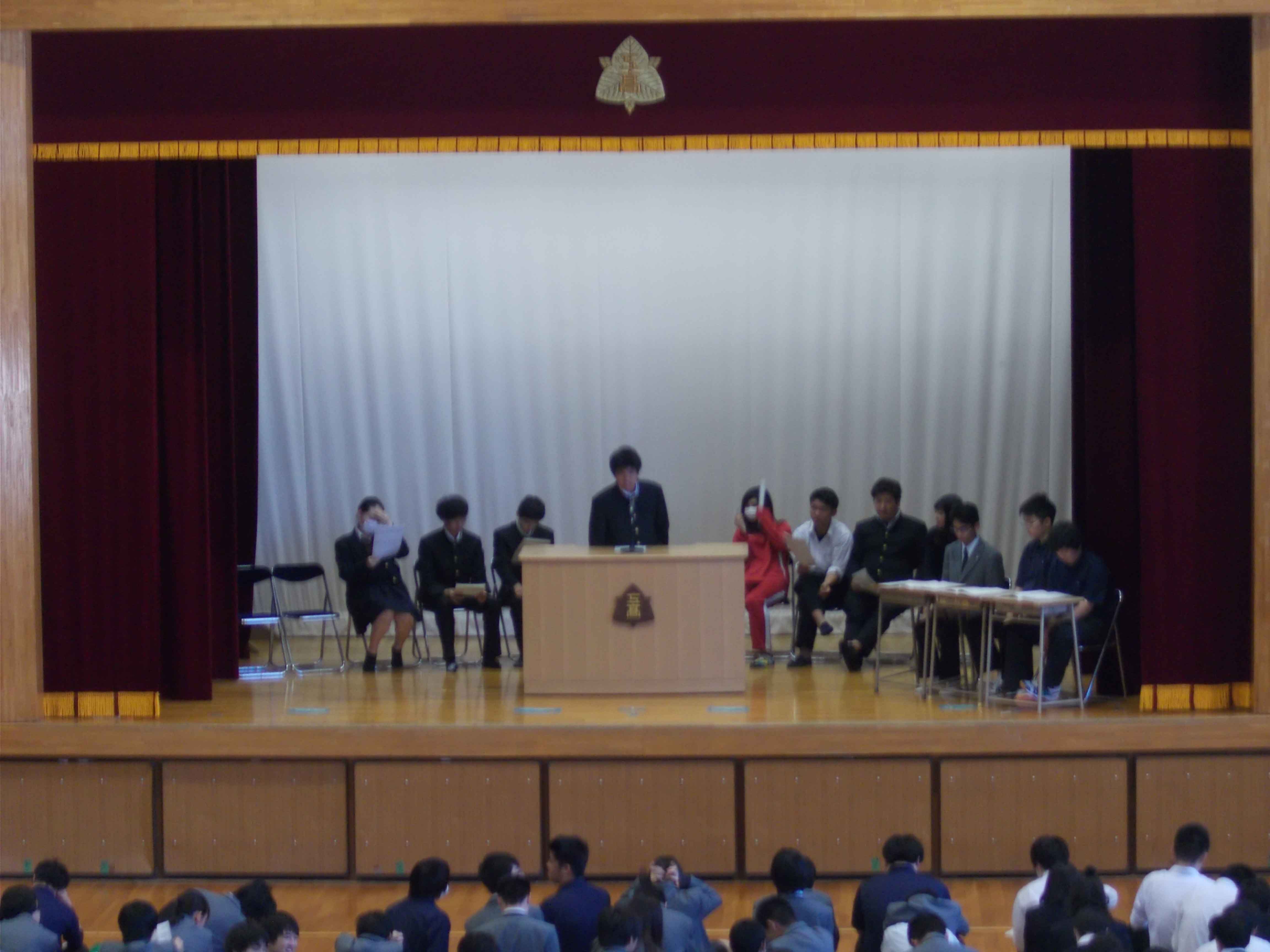 生徒総会
