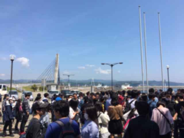 体験