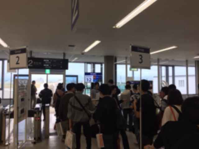 空港