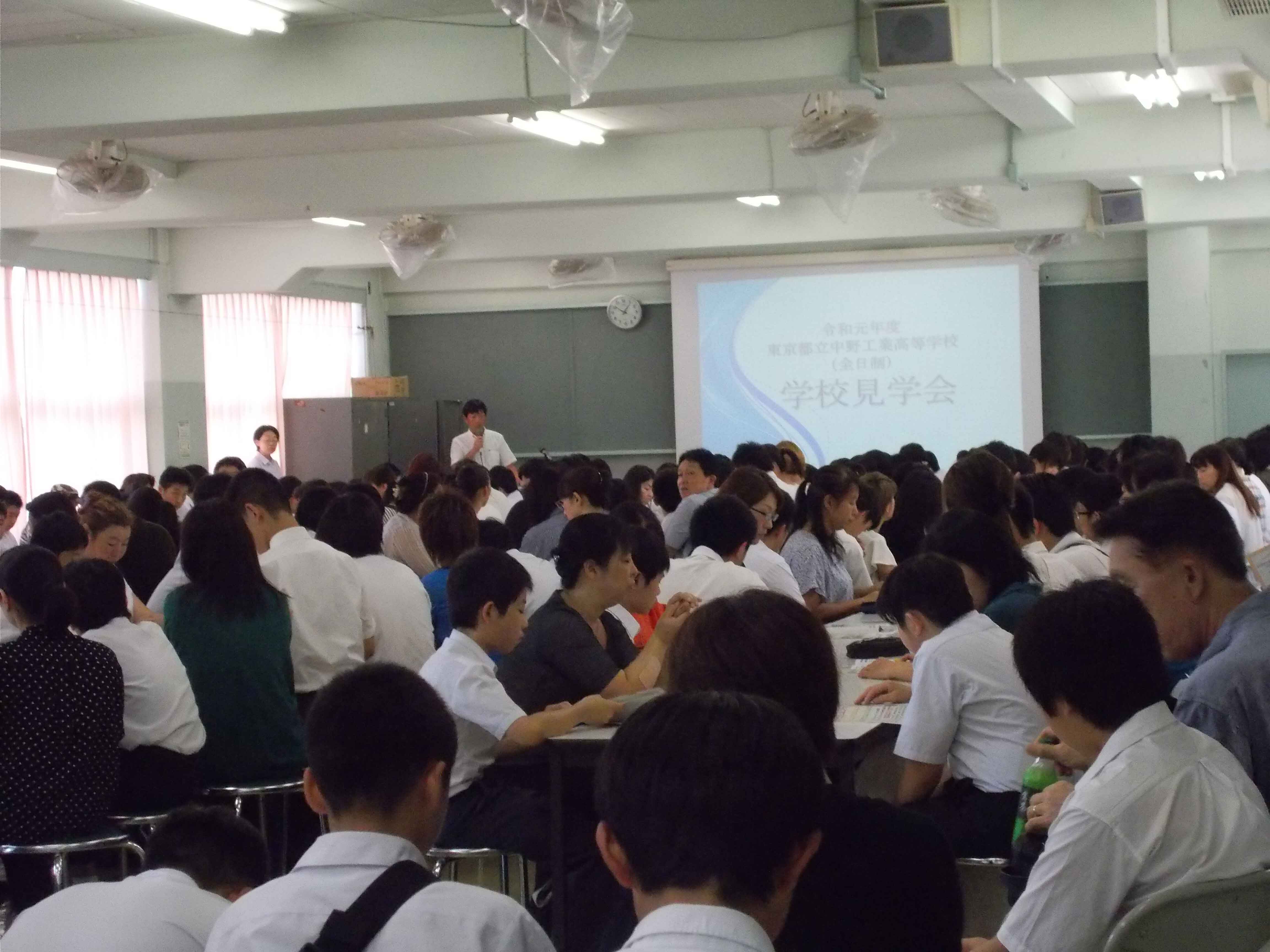 学校見学会１
