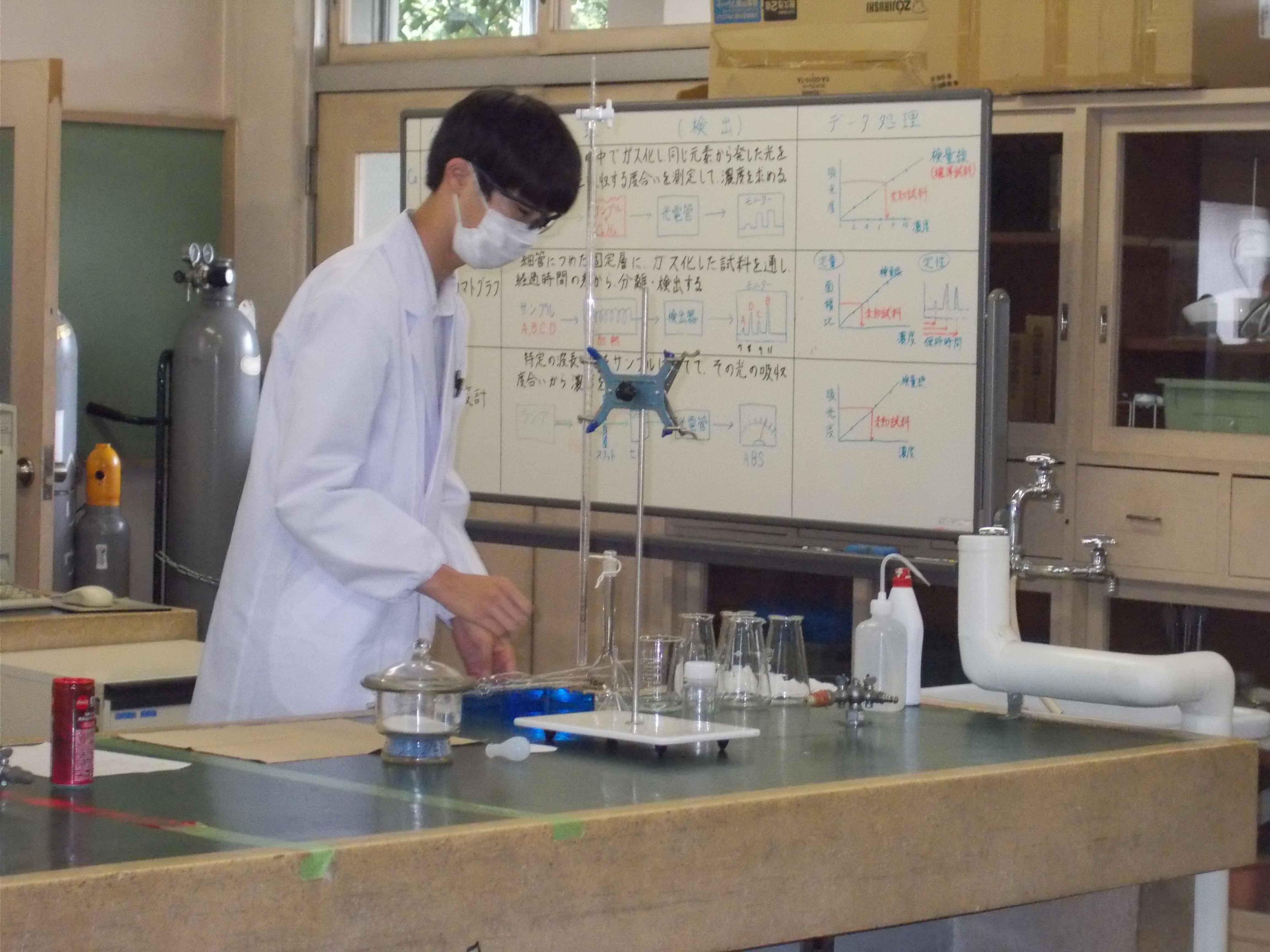 化学研究部