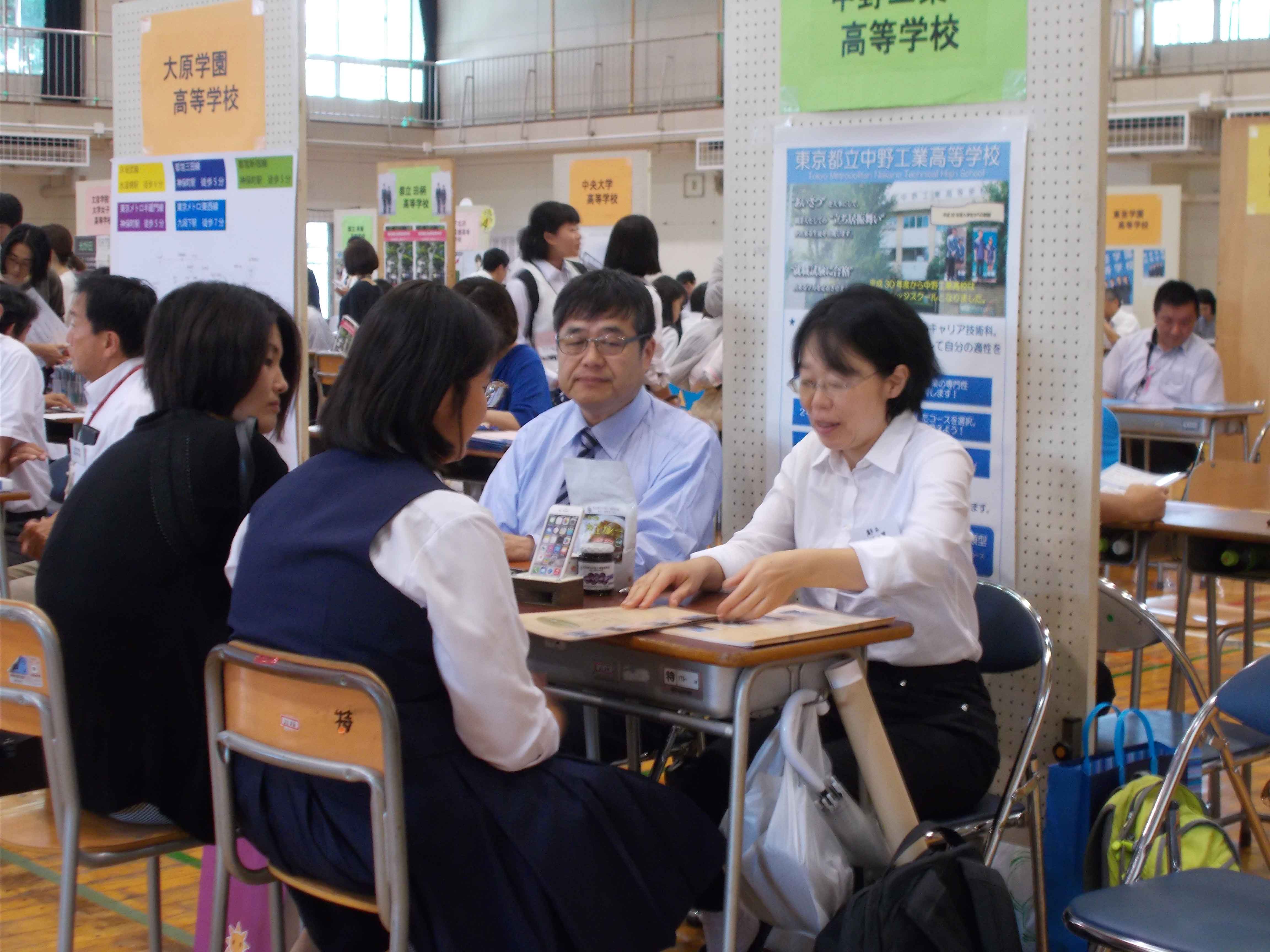 練馬区合同説明会