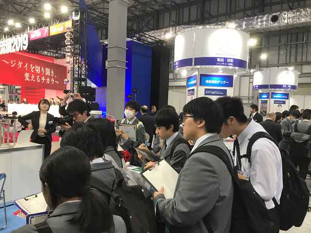 産業交流展２０１９