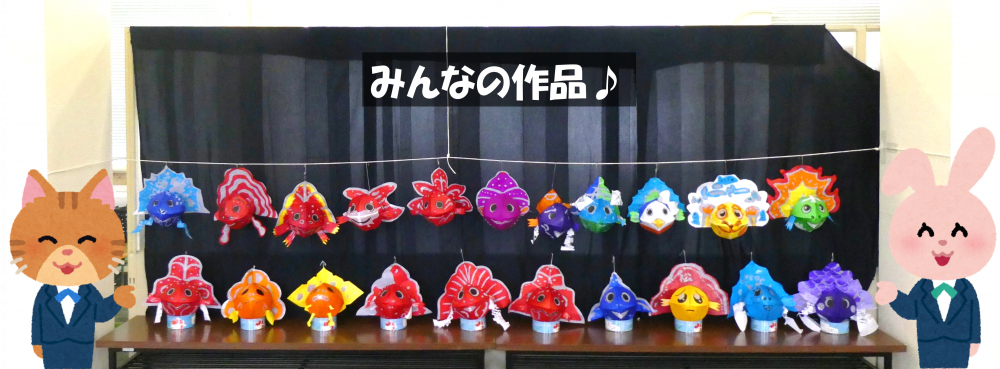 わくわくどきどき夏休み工作スタジオ を開催しました 東京都立中野工業高等学校 定時制