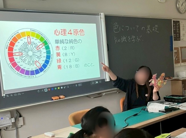 1年D基礎色彩01