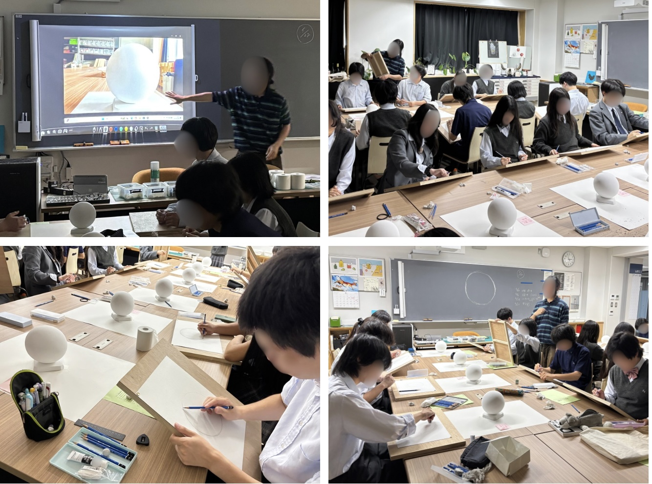 2年デザイン応用球体01