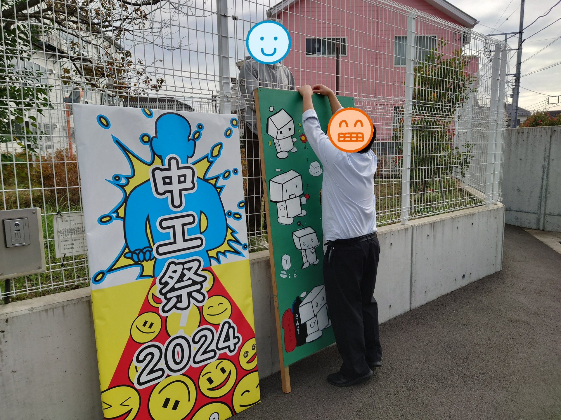 3M1の生徒が看板設置.JPG